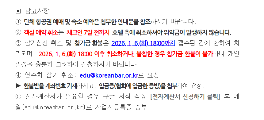 화면 캡처 2025-12-15 113426.png